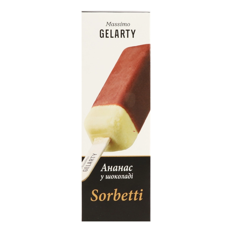 Морозиво Ананас у шоколаді Sorbetti Gelarty к/у 35г
