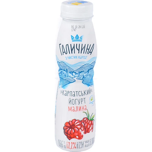 Йогурт 2.2% Малина Карпатський Галичина п/пл 300г