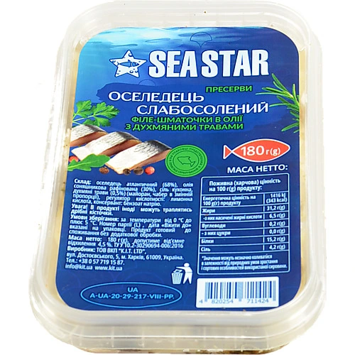 Оселедець філе Seastar 180г шматочки в олії духмяні трави