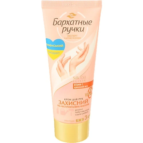 Крем д.рук Бархатні ручки 72мл  захисний