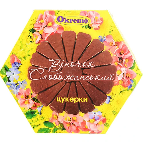 Цукерки Okremo 460г слобожанський віночок