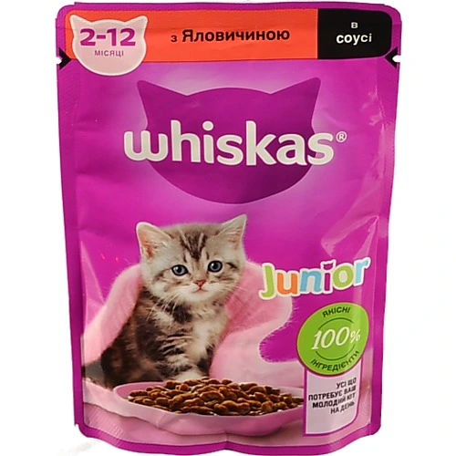 Корм Віскас 85г д.кошеня яловичина в соусі