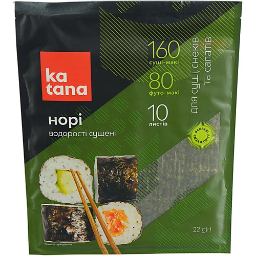 Водорості сушені Норі Katana 10 листів (22г)