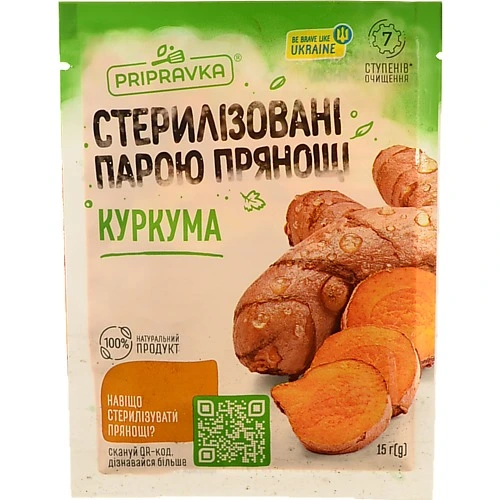 Куркума мелена 15г