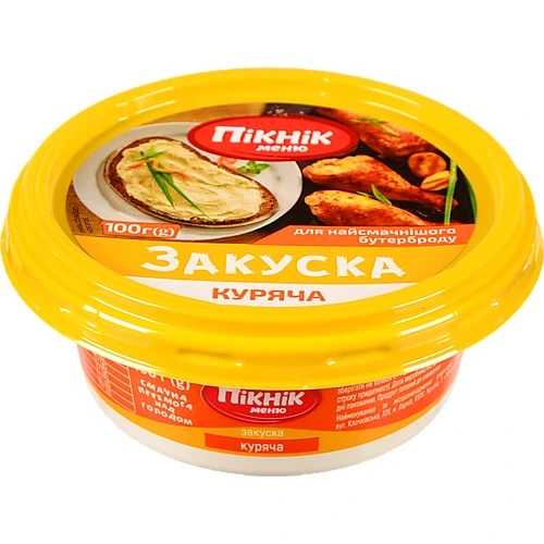 Закуска бутербродна Пікнік Меню Куряча 100 г