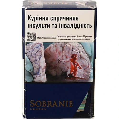 Сигарети з фільтром Sobranie Blue 20шт