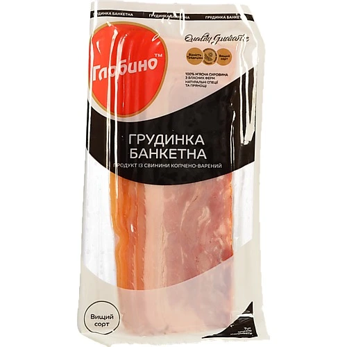 Грудинка [Банкетнаk Глобино, копчено-варена, вищий гатунок, 120 г