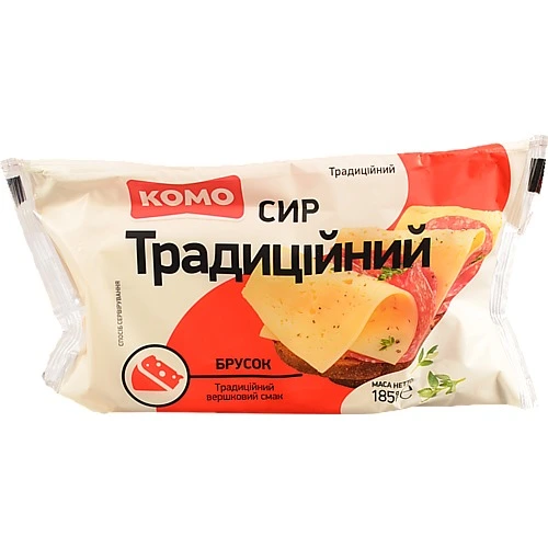 Сир Комо 185г 50% традиційний брусок