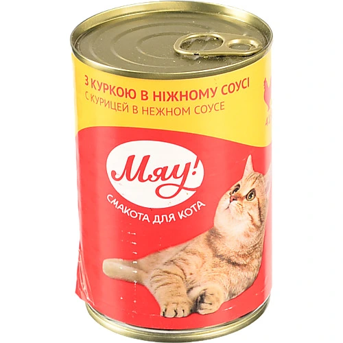 Консерва для дорослих котів "Мяу!" з куркою в ніжному соусі (415г)