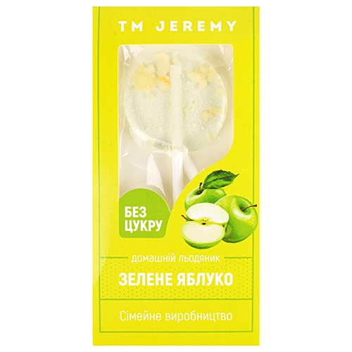 Льодяники Jeremy 10г зелене яблуко