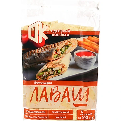 Лаваш [Одеський 4k [Вірменськийk листковий, 5 шт., 500 г