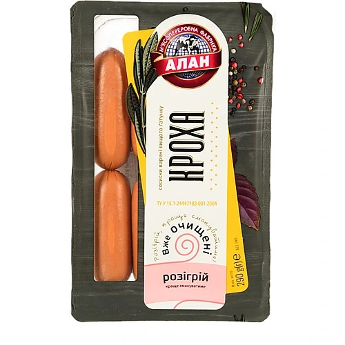 Сосиски [Аланk [Крохаk варені, вищого ґатунку, 290 г