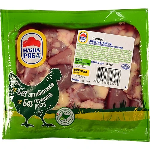 Серце курчати-бройлера Наша Ряба охол в/у 0.7кг