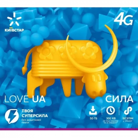 Старт пакет Київстар PP/4G/TYPE_53Все разом Легкий