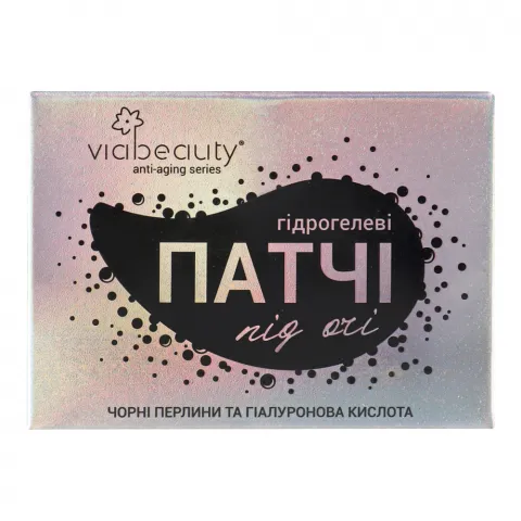 Патчі п/очі Via Beauty 60 шт. Омолоджуючі з чорними перлинами та гіалуроновою кислотою