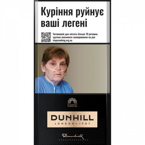 Сиг Dunhill Master Blend Black