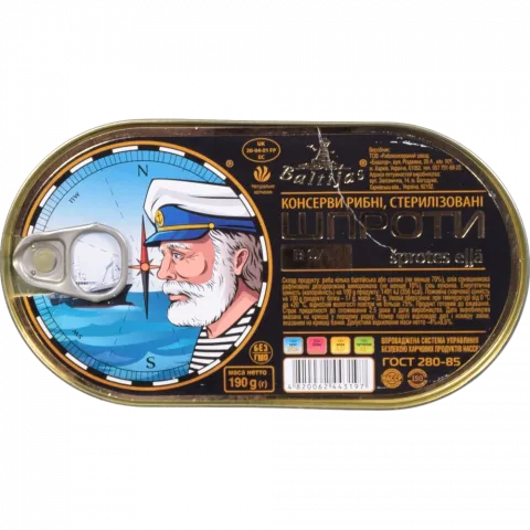 Шпроти Балтійські 190 г з/б hansa ключ в/о
