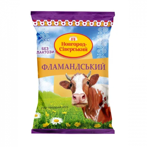 Сир Нов.- Сівер. Фламандський фас. ваг.