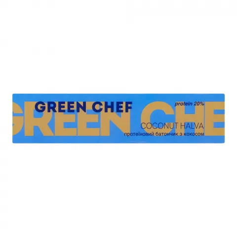 Батончик Green Chef 40 г Coconut halva протеїновий