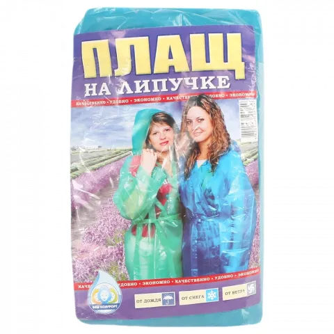 Плащ-дощовик жін. на липучках 9014