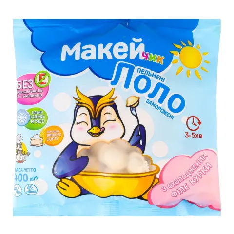 Пельмені Макей 400 г Лоло з філе курки