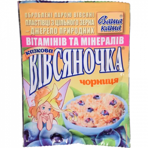 Каша Вівсяночка казкова 35 г з чорницею
