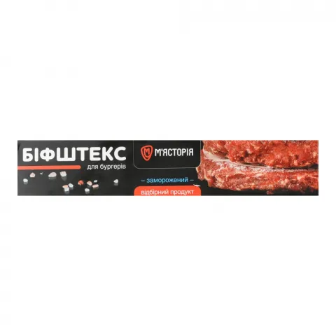 Н/ф М`ясторія Біфштекс з яловичини 540 г в/п Шок Фриз