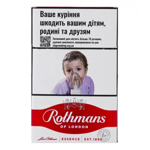 Сиг Rothmans Essence Red