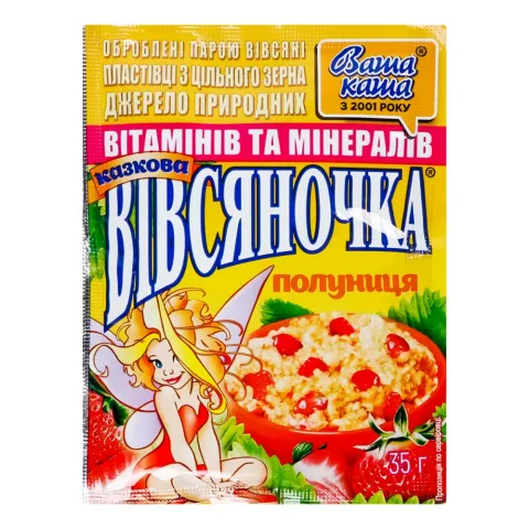 Каша Вівсяночка казкова 35 г з полуницею
