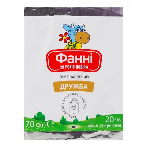 Сир Фанні плавл. 70 г Дружба