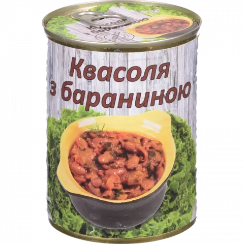 Конс Квасоля L`Appetit 350 г з/б з бараниною