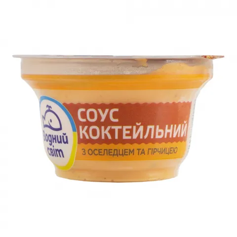 Соус коктейльний Водний світ 160 г з оселедцем та гірчицею
