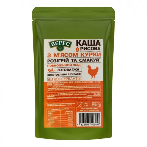 Каша Верес 350 г рисова з м`ясом курки